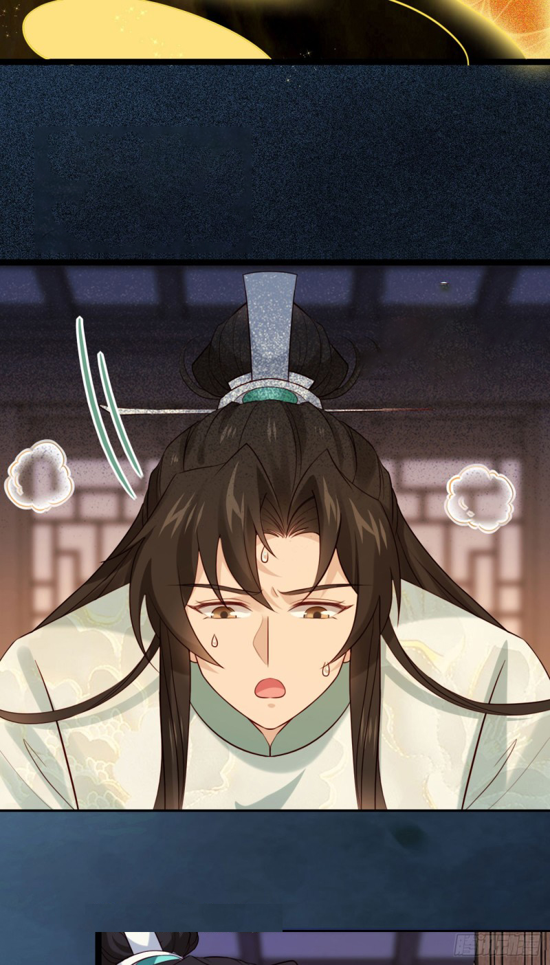 Prince Biexiu ตอนที่ 29 หน้า 30