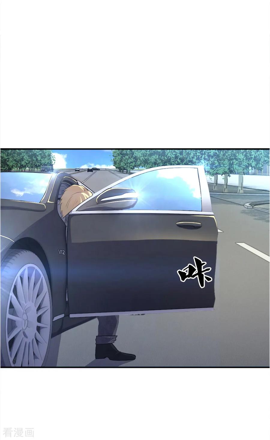 มหาเทพเซียนหมอ ตอนที่ 20 หน้า 16