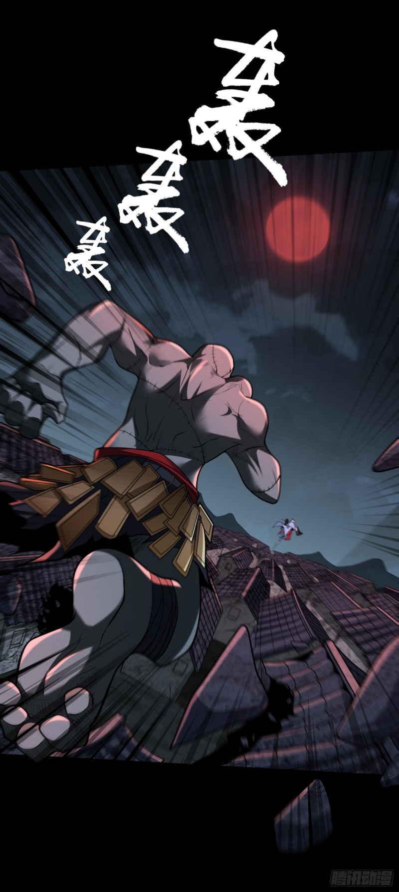 ผู้ฝึกเต๋าอันยิ่งใหญ่แต่ไร้นาม ตอนที่ 5 หน้า 41