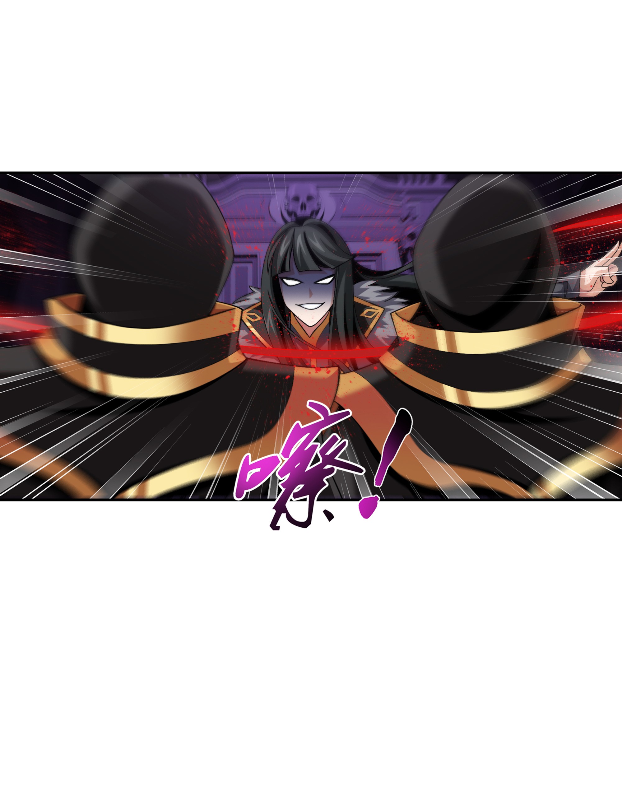 Da Zhu Zai ศึกปรมาจารย์สะท้านฟ้า (ชนจีน) ตอนที่ 297 หน้า 8