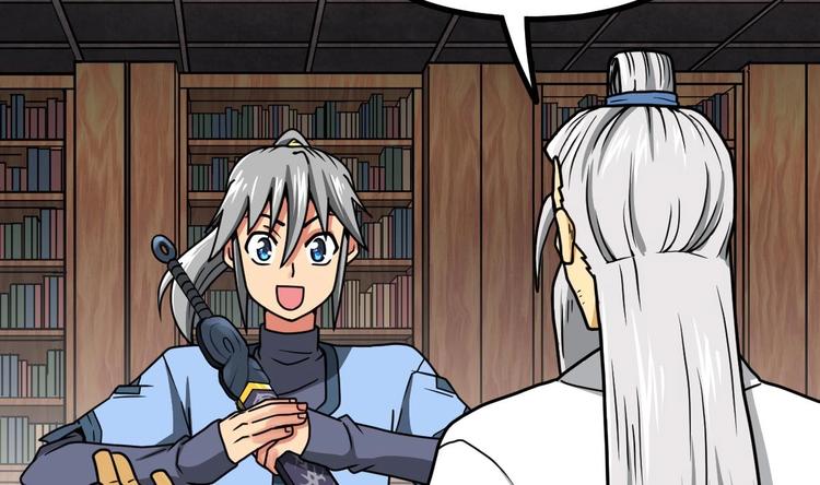 Peerless sword god เทพกระบี่ไรเทียมทาน ตอนที่ 16 หน้า 59