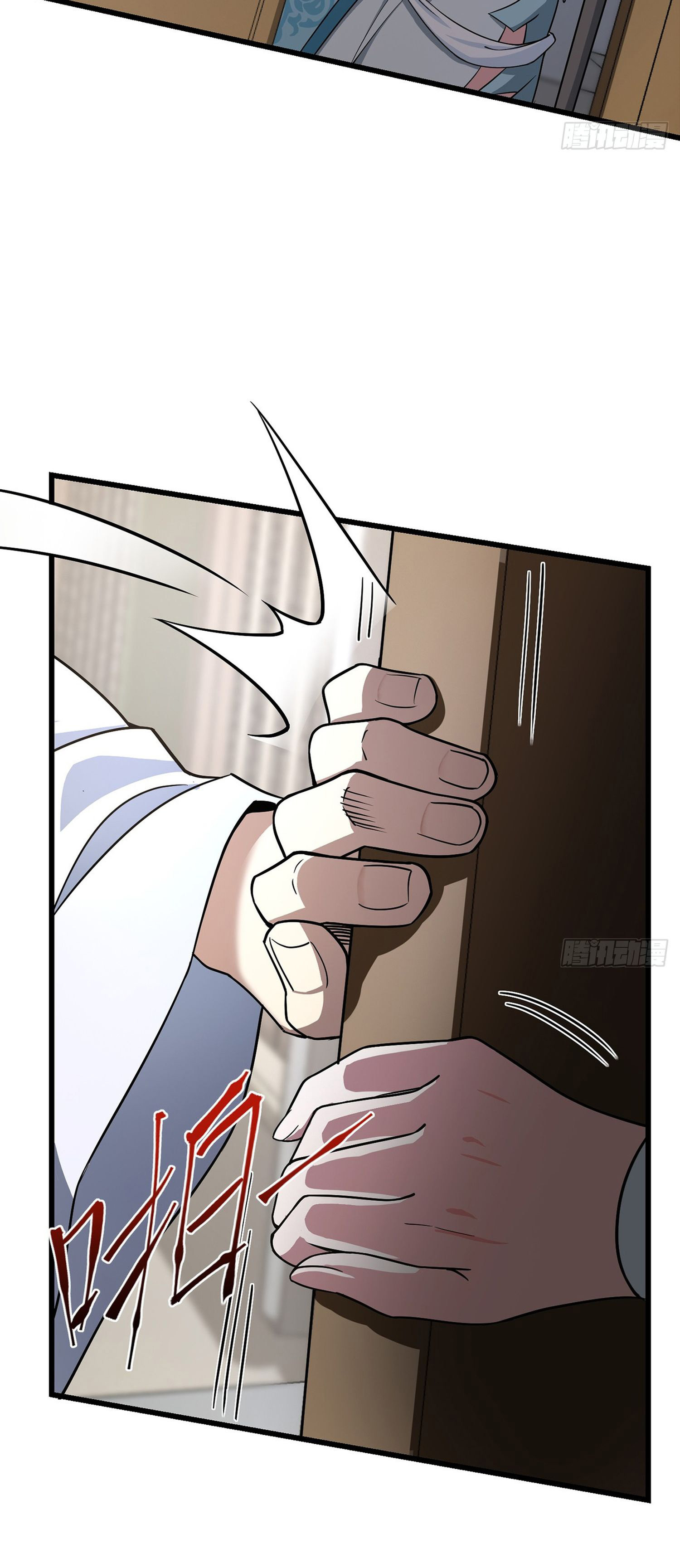 ระบบยิ่งตายยิ่งแกร่ง ตอนที่ 10 หน้า 43