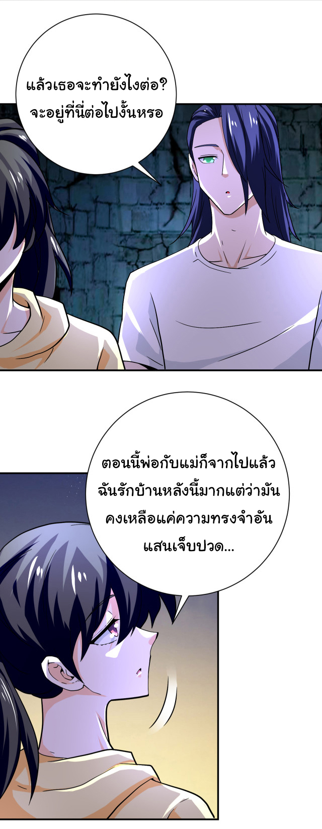 Apocalyptic Super System ตอนที่ 400 หน้า 13