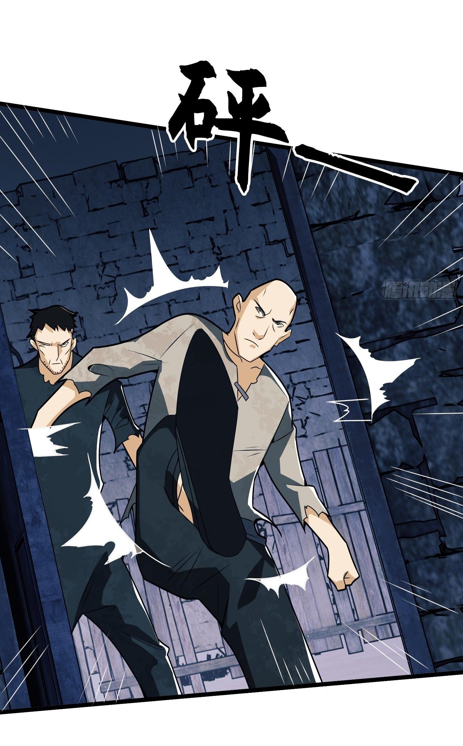 THE FIRST ORDER ตอนที่ 38 หน้า 4