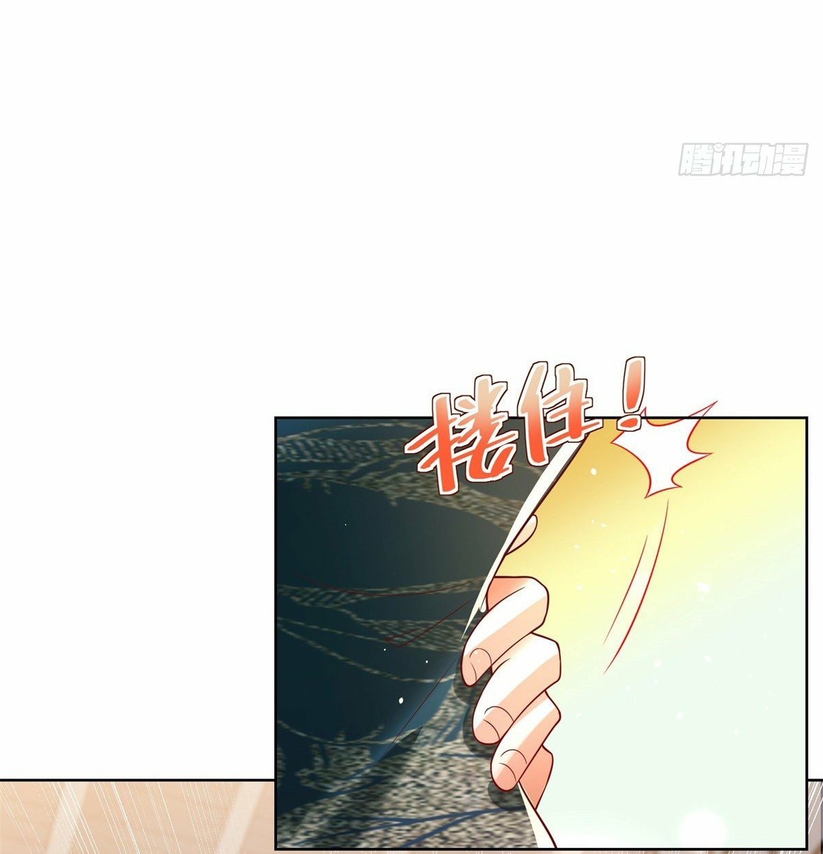 Arch villain วายร้ายระดับเทพ ตอนที่ 35 หน้า 23