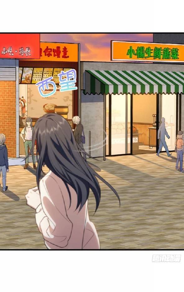 ภรรยาของผมเป็นเทพเซียนที่อยู่มานับพันปี ตอนที่ 11 หน้า 6