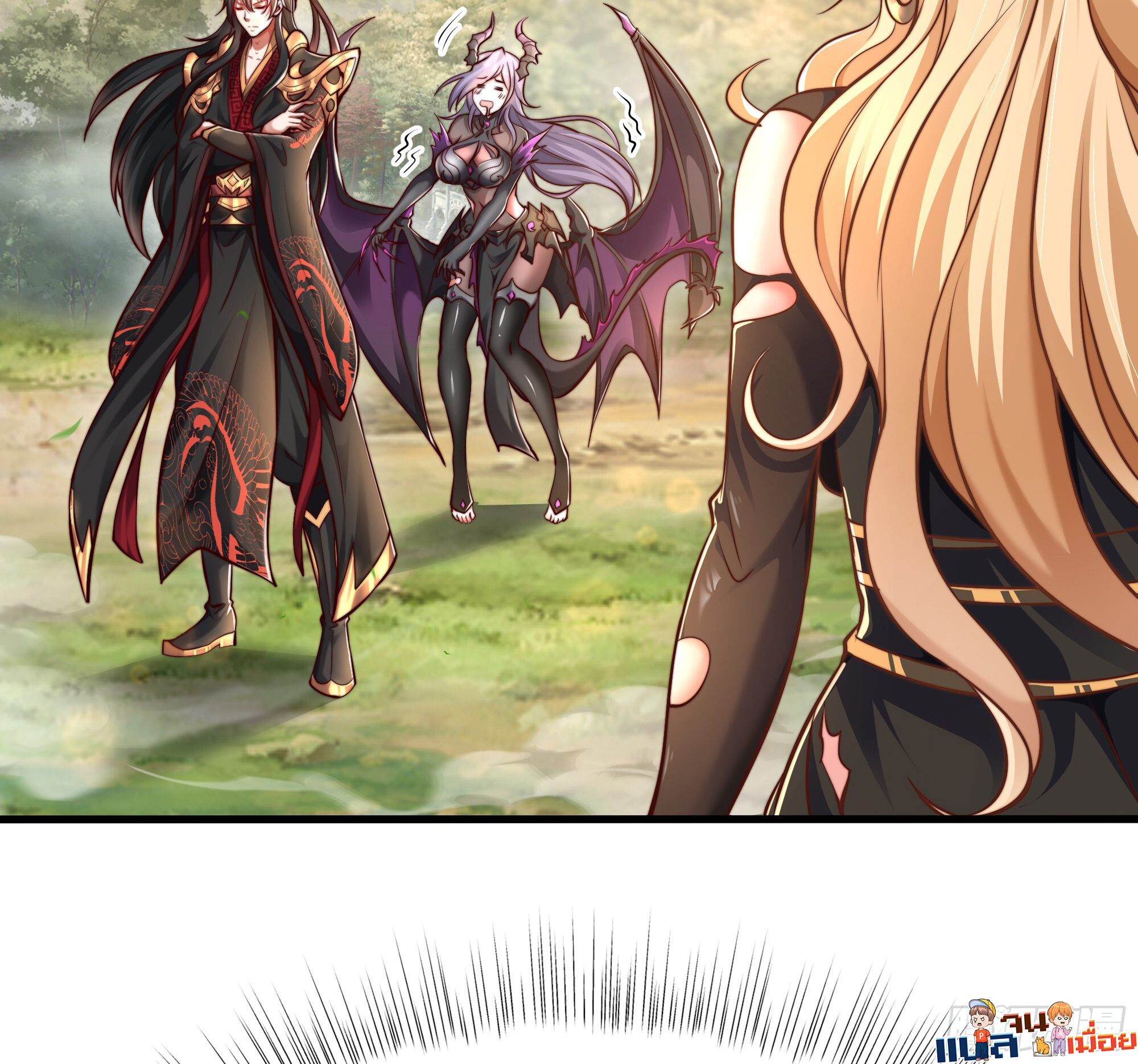 เซียนจักรพรรดิฉินขอท้าชะตาหวนคืนทวงบัลลังก์! ตอนที่ 4 หน้า 8