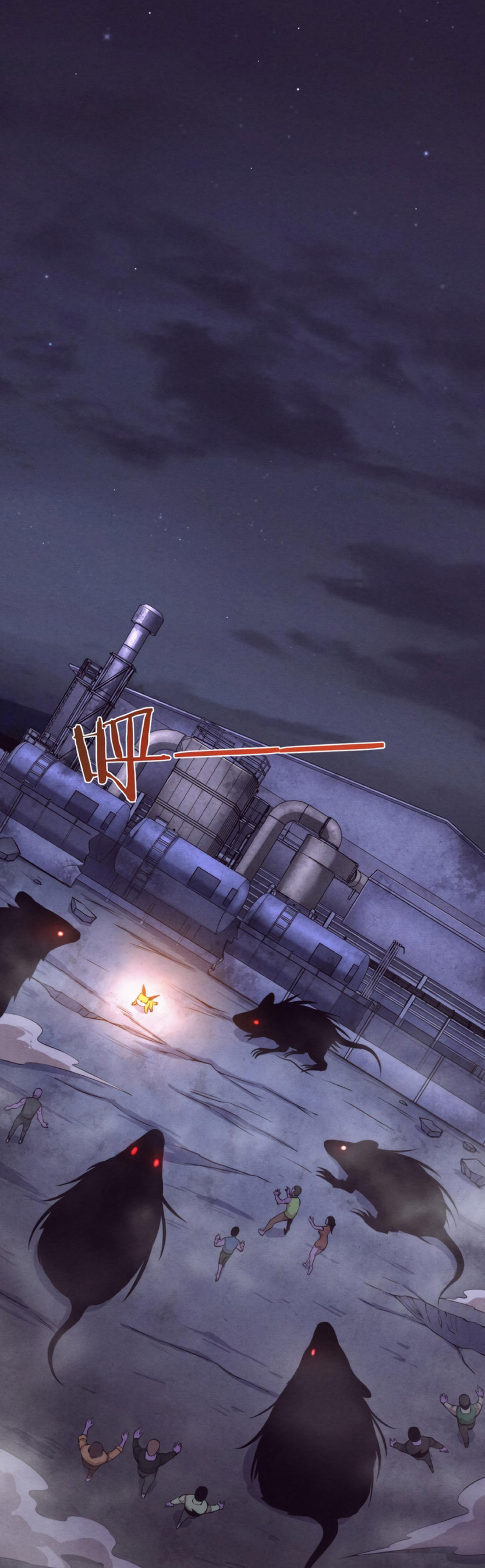 the frenzy of evolution การวิวัฒนาการที่บ้าคลั่ง ตอนที่ 13 หน้า 32