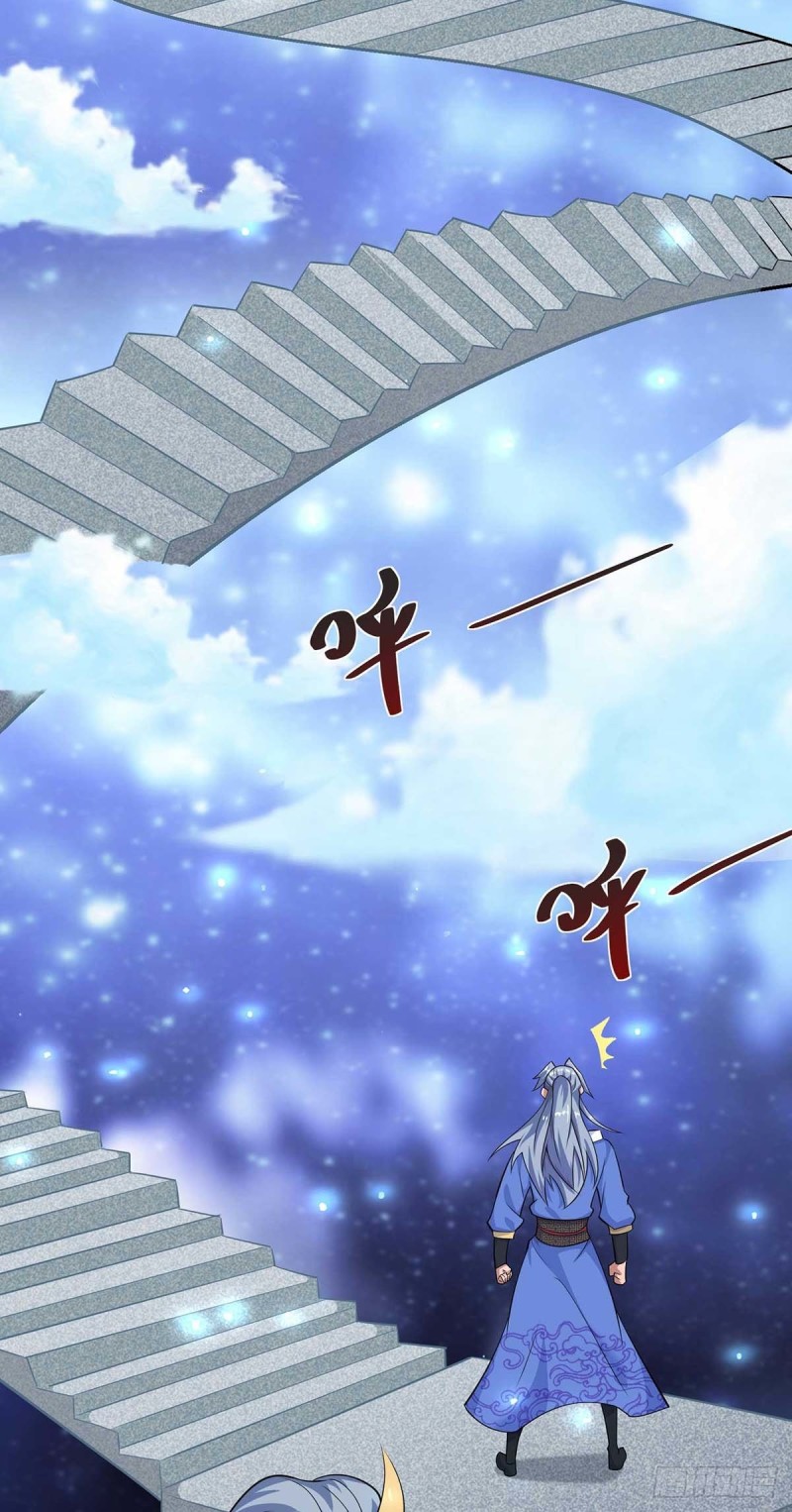 จักรพรรดิ 80,000 ปี ตอนที่ 138 หน้า 6