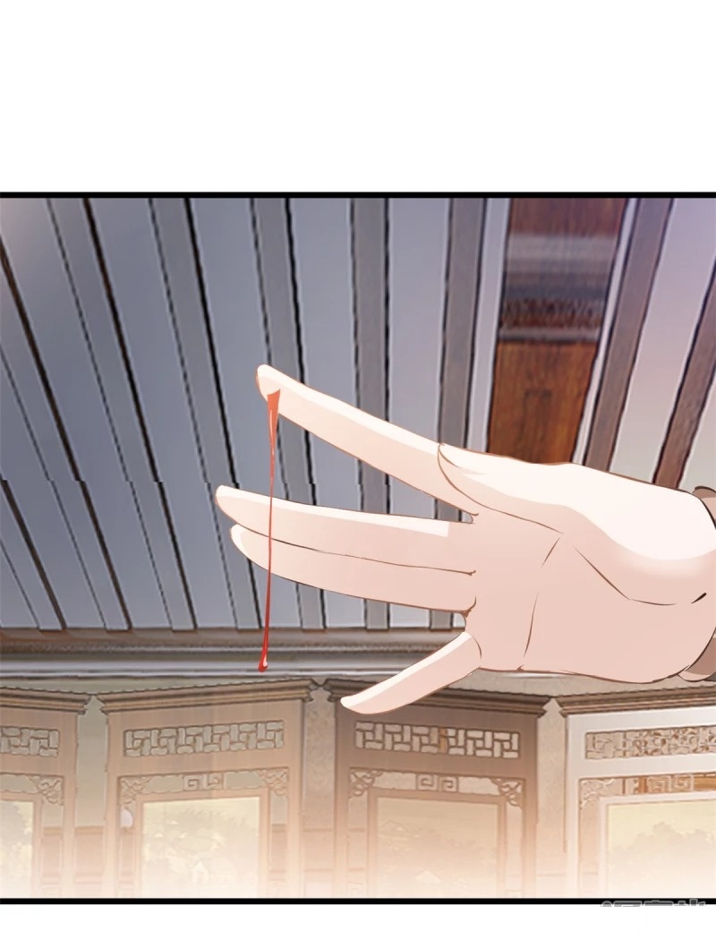 ปรมาจารย์ที่แข็งแกร่งที่สุด ตอนที่ 43 หน้า 6