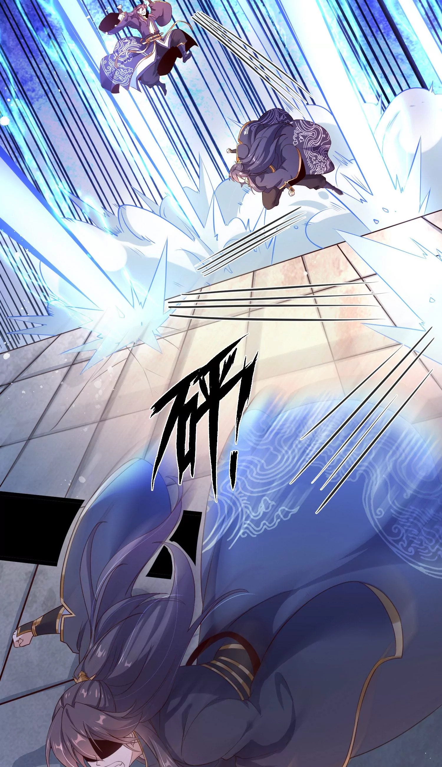 ท้าทายดินแดนพระเจ้า ตอนที่ 10 หน้า 60