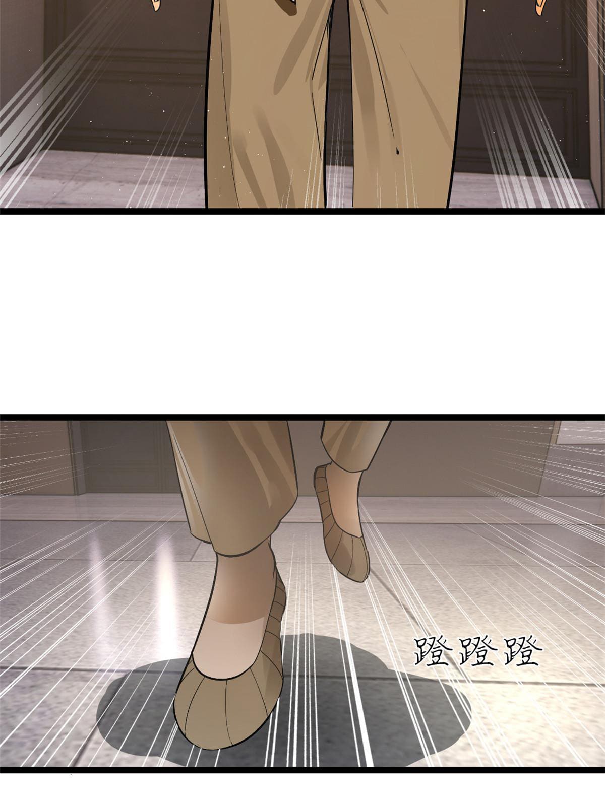 ลูกเขยที่แกร่งสุดในปฐพี (ทันจีน) ตอนที่ 10 หน้า 55