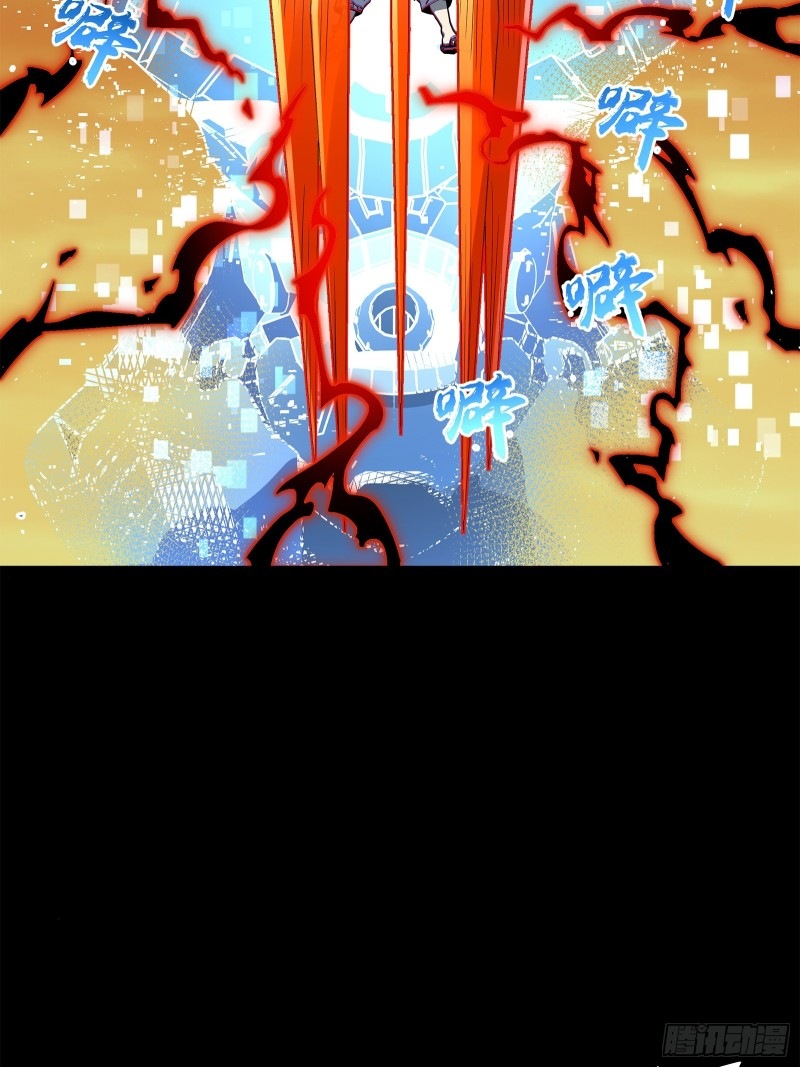 Legend of Star Genera ชนจีน ตอนที่ 118 หน้า 88