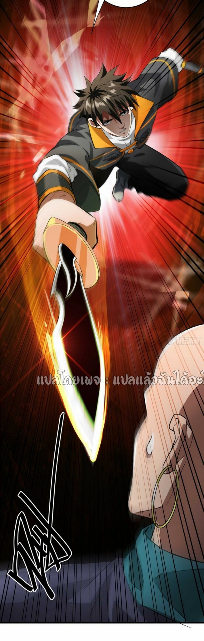 รูเล็ตเวิลด์ สุ่มไอเทมเอาชีวิตรอด ตอนที่ 187 หน้า 40