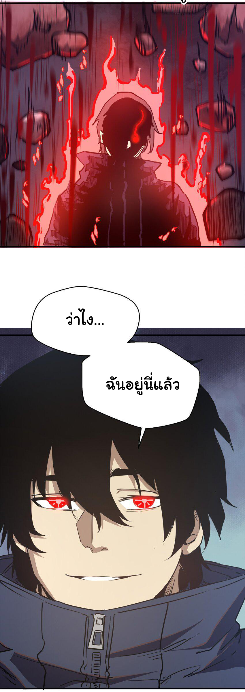 กลับมาเกิดใหม่ในยุคก่อนวันสิ้นโลก! ตอนที่ 10 หน้า 32