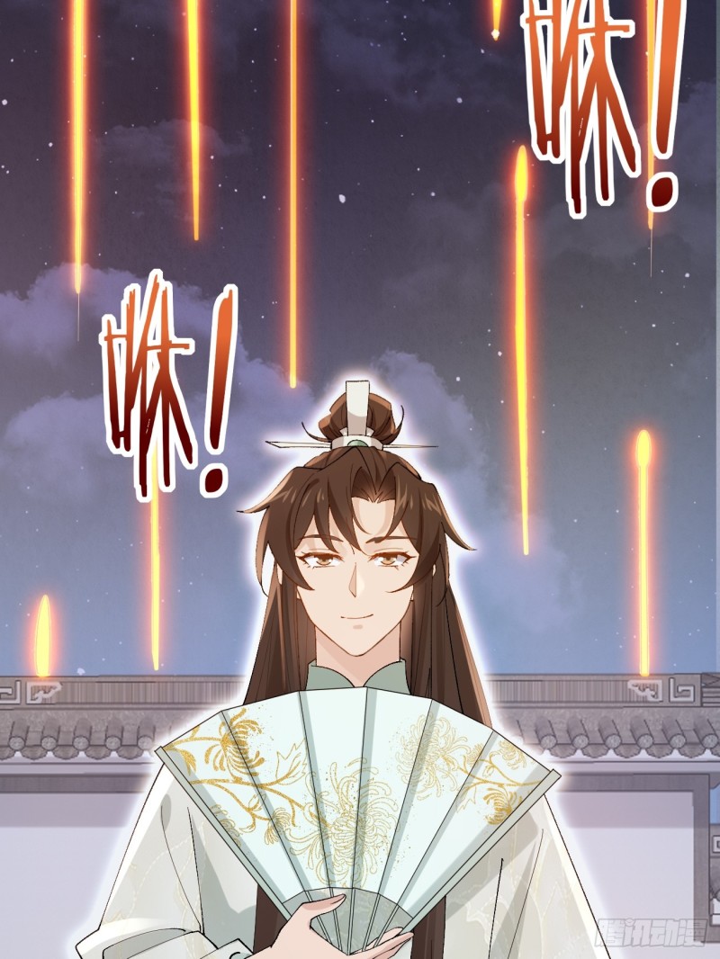 Prince Biexiu ตอนที่ 28 หน้า 36