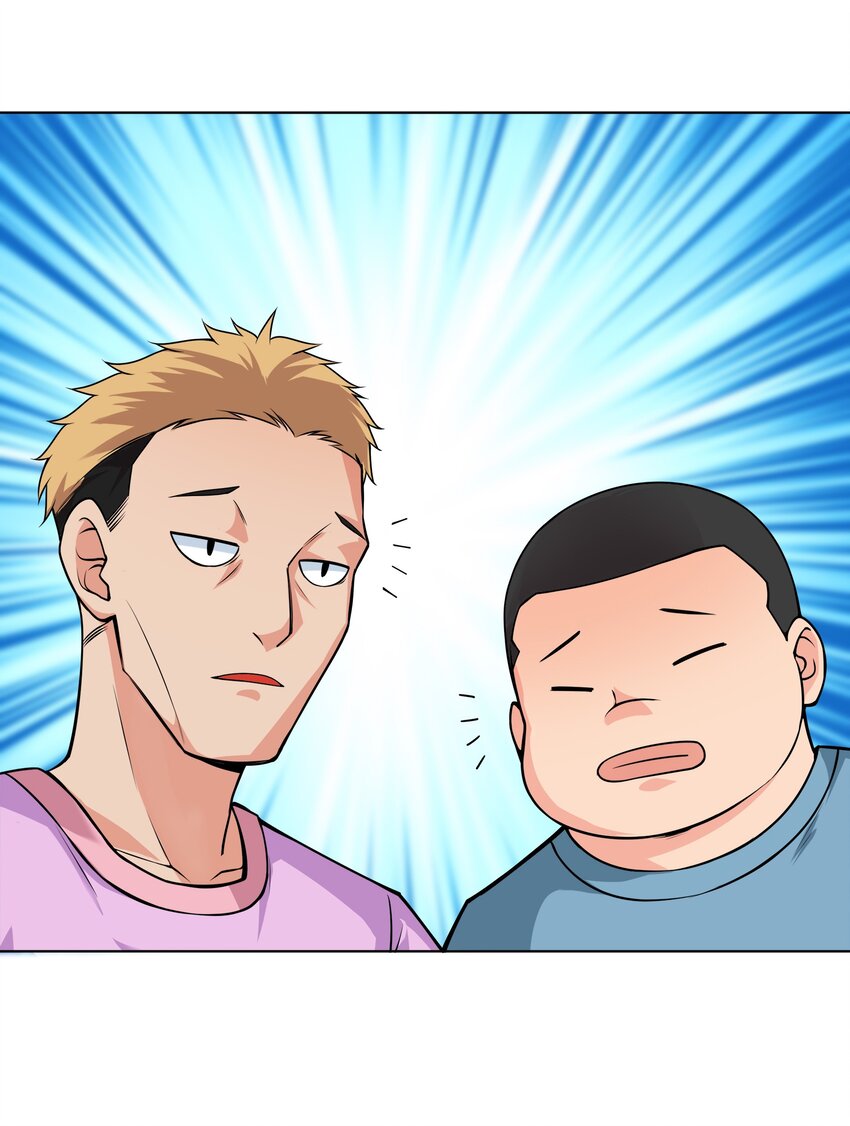 ยุคสมัยแห่งเทพ:โลกกลายเป็นเกมออนไลน์ Age of the Gods : The World Becomes an Online Game(ชนจีนแล้ว) ตอนที่ 2 หน้า 62