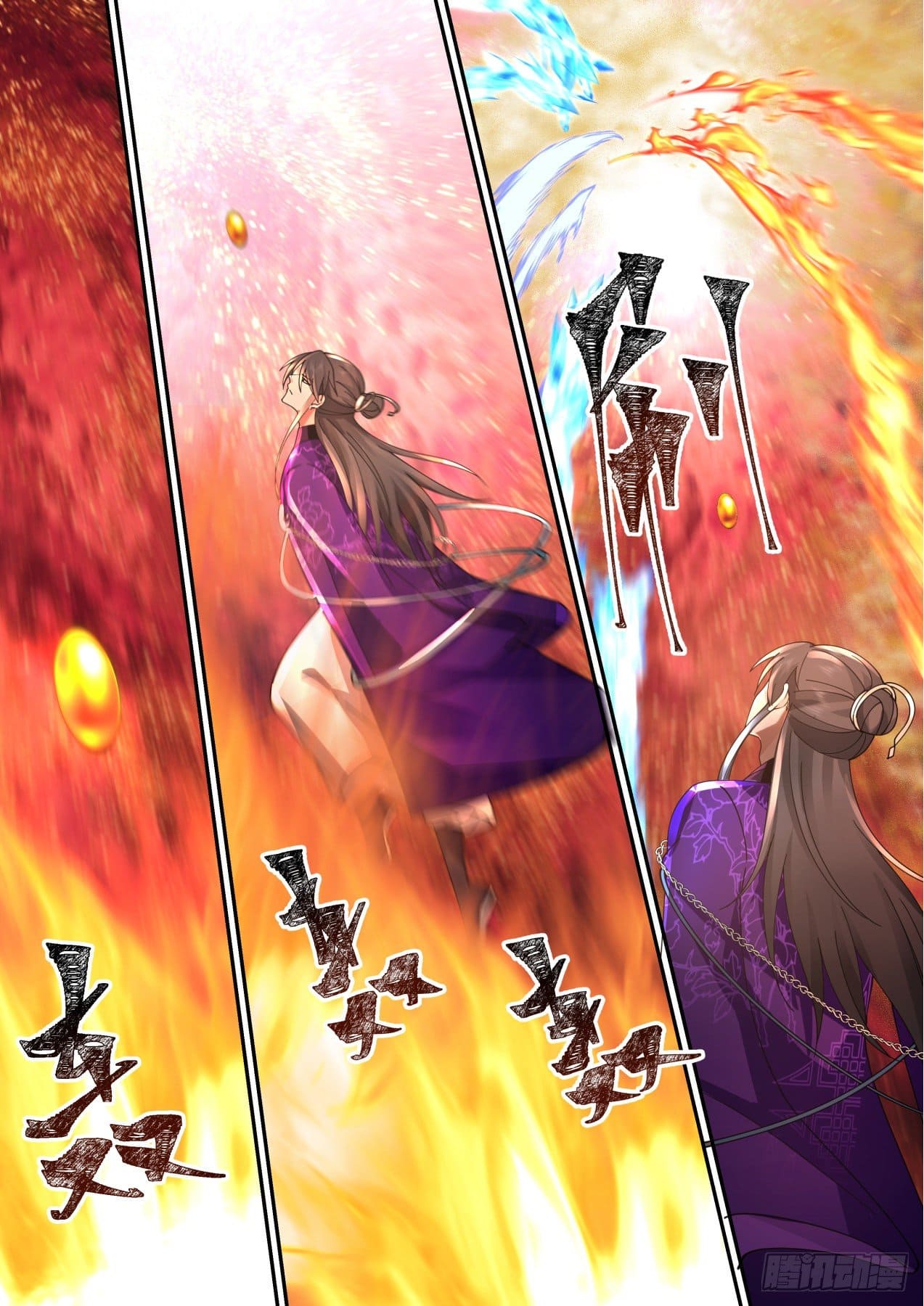 ปฐมบุรุษแห่งยุค (ทันจีน) ตอนที่ 157 หน้า 4