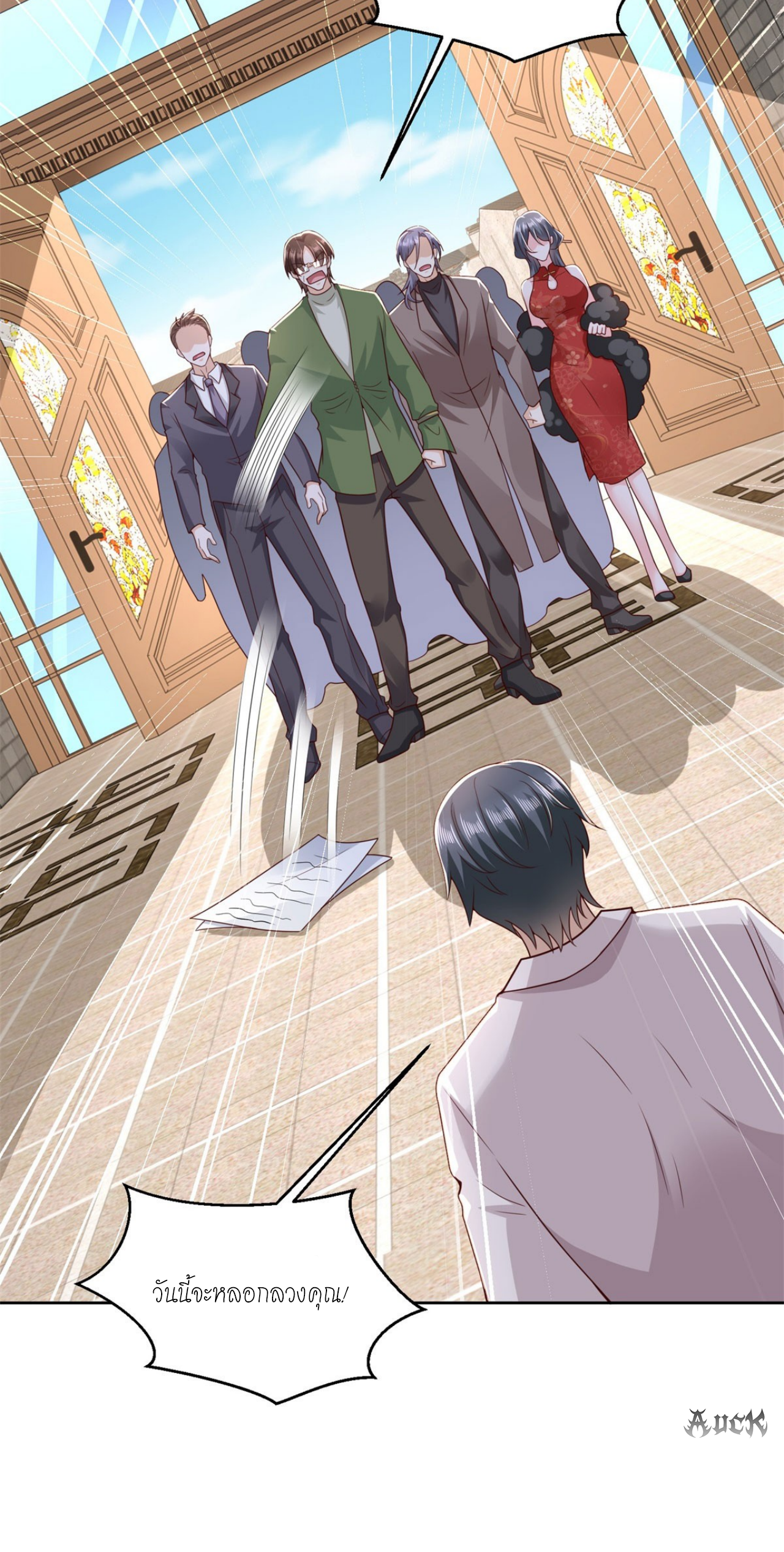 เทพเจ้าแห่งสงครามที่แข็งแกร่งที่สุดของเมือง ตอนที่ 17 หน้า 7