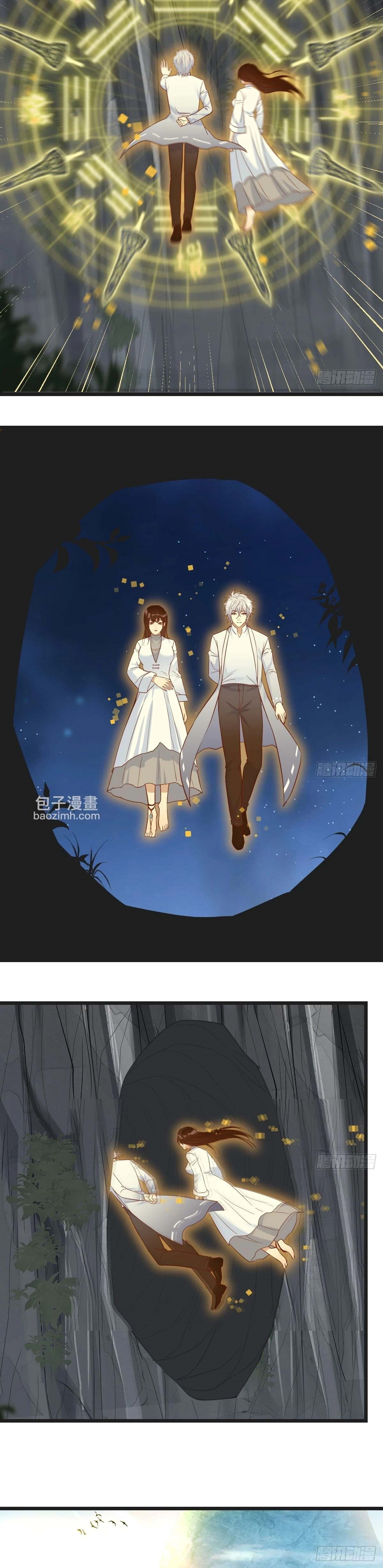 หนี้รักมากมายก่อนที่ข้าจะเป็นเซียน ตอนที่ 76 หน้า 14