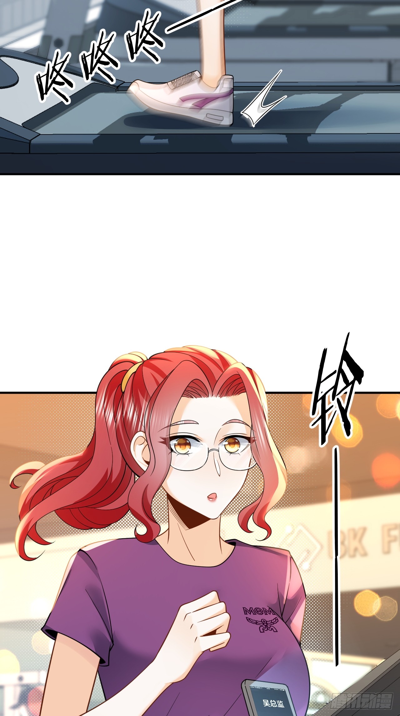 เกิดใหม่เป็นราชาแห่งวงการบันเทิง ตอนที่ 10 หน้า 29