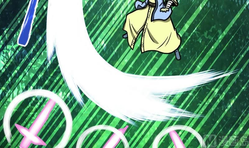 Peerless sword god เทพกระบี่ไรเทียมทาน ตอนที่ 51 หน้า 75