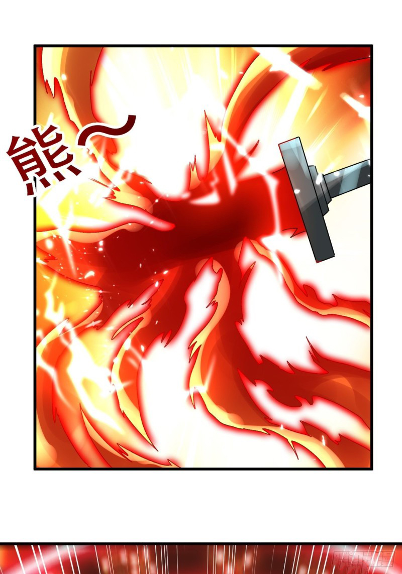 The ultimate son-in-law from different world ตอนที่ 97 หน้า 22