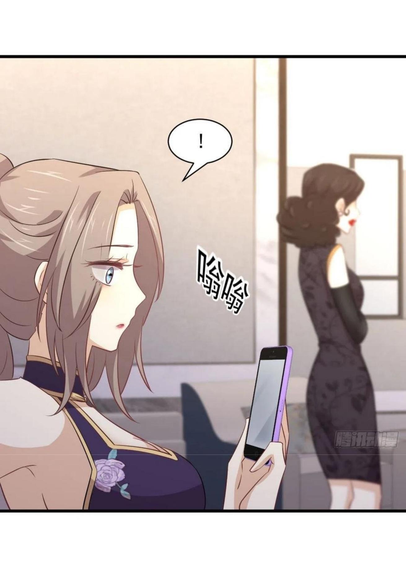 Immortal Swordsman in The Reverse World ข้าเซียนกระบี่ไม่เกาะสตรี ตอนที่ 163 หน้า 8