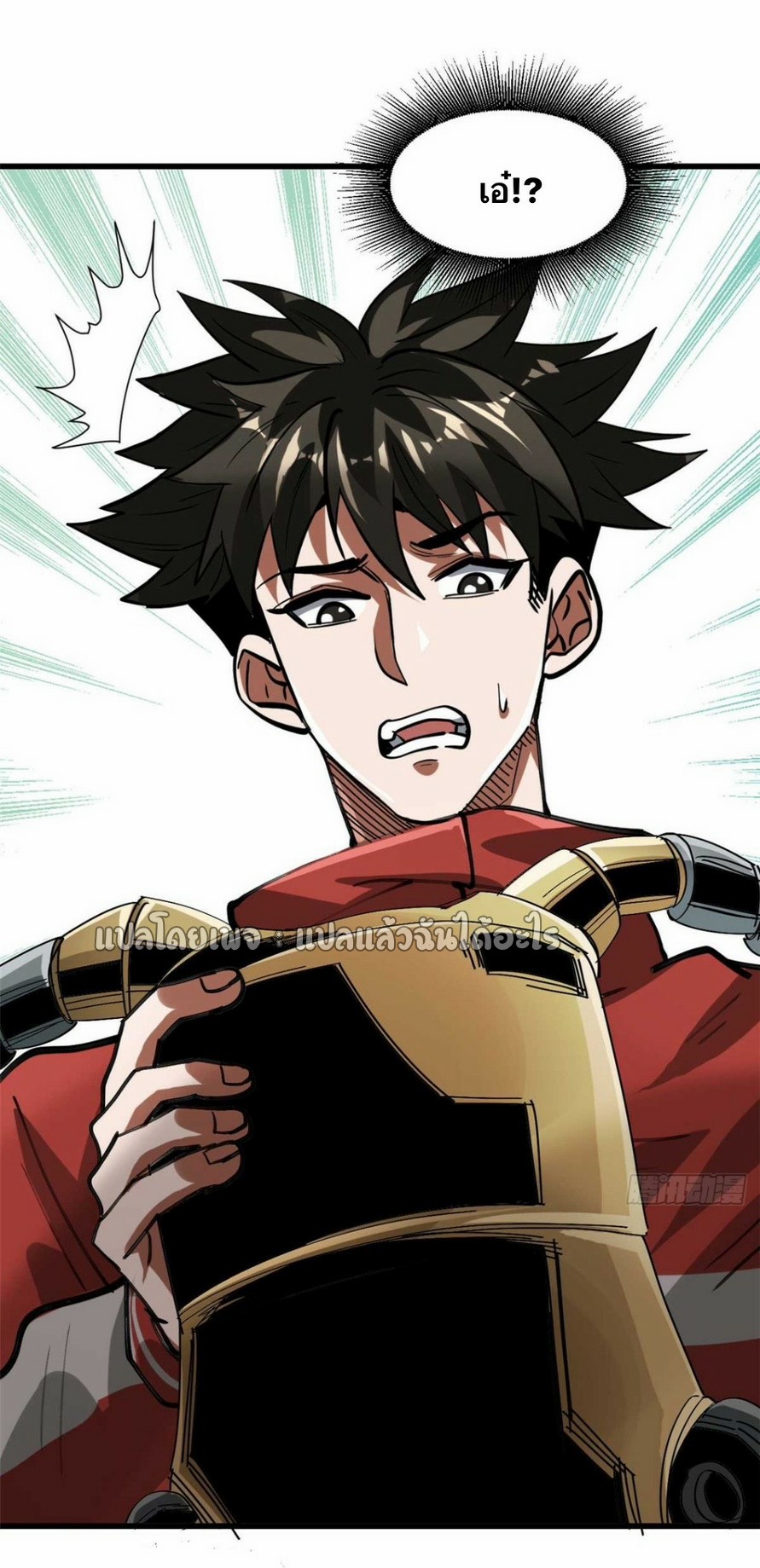 รูเล็ตเวิลด์ สุ่มไอเทมเอาชีวิตรอด ตอนที่ 122 หน้า 22