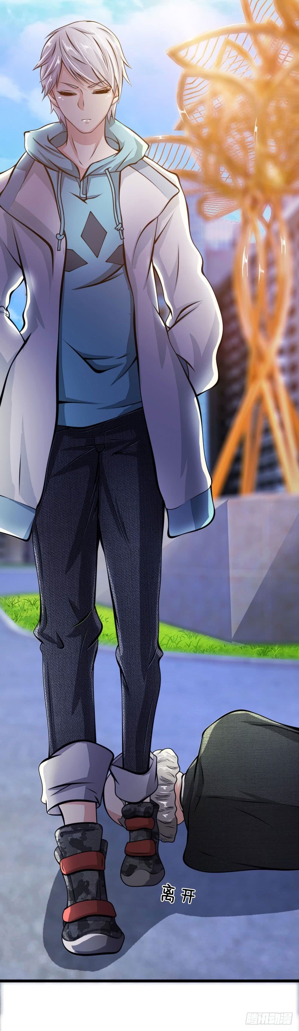 นครเซียนแห่งผู้ต่อต้านสวรรค์ ตอนที่ 13 หน้า 16