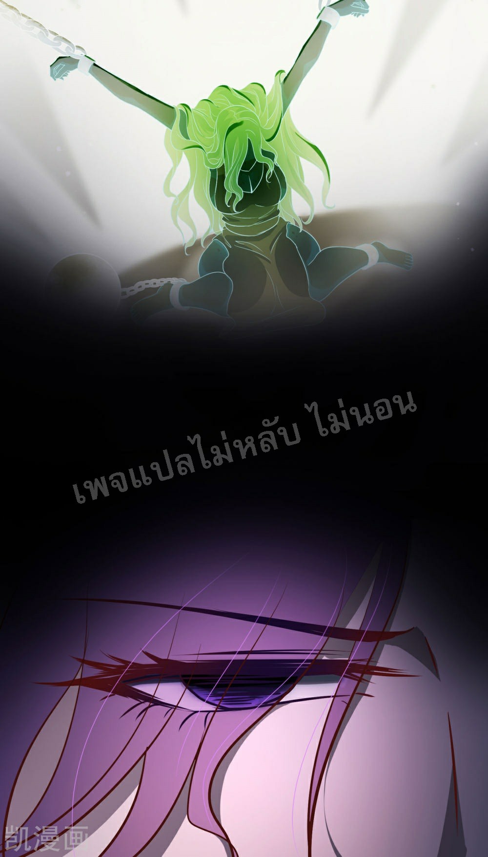 ฮาเร็มของข้ามีแต่ลูกศิษย์หญิงทั้งนั้น ตอนที่ 39 หน้า 38