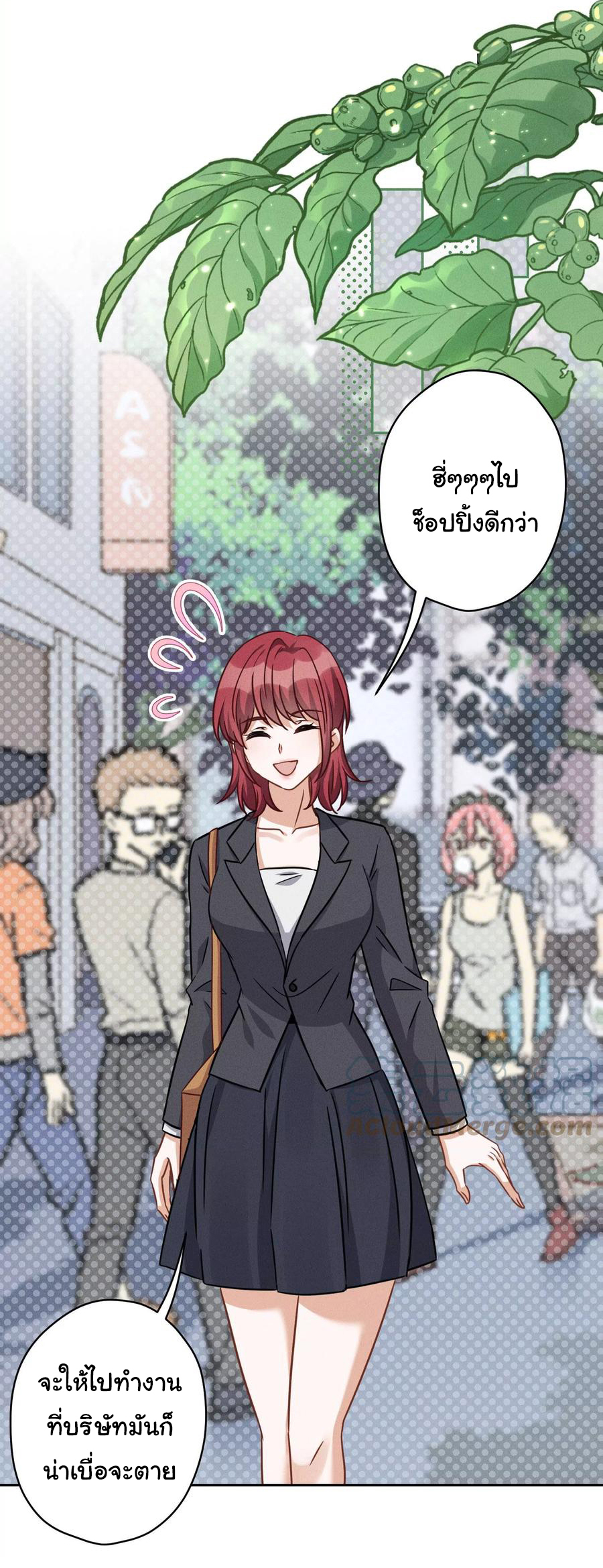 Lu Feng is the best son-in-law สุดยอดลูกเขย "ลู่เฟิง" ตอนที่ 157 หน้า 5