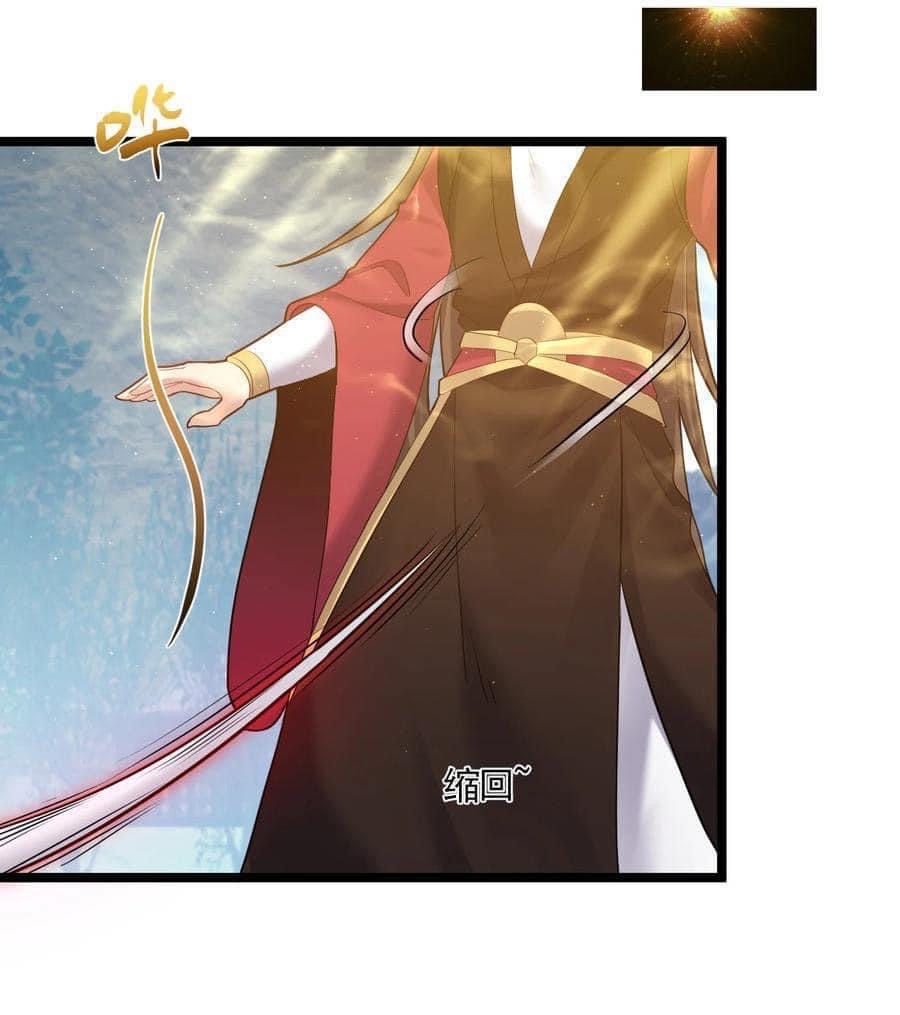 เทพวายร้ายกลับชาติมาเกิดใหม่ ตอนที่ 66 หน้า 15