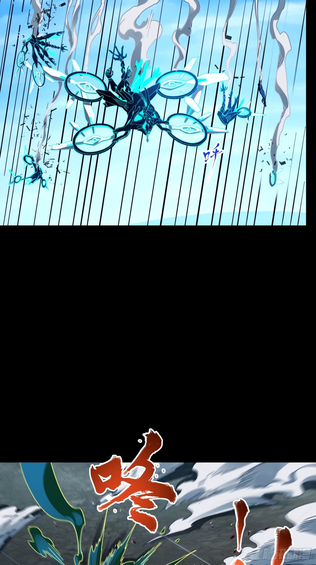 Legend of Star Genera ชนจีน ตอนที่ 113 หน้า 58