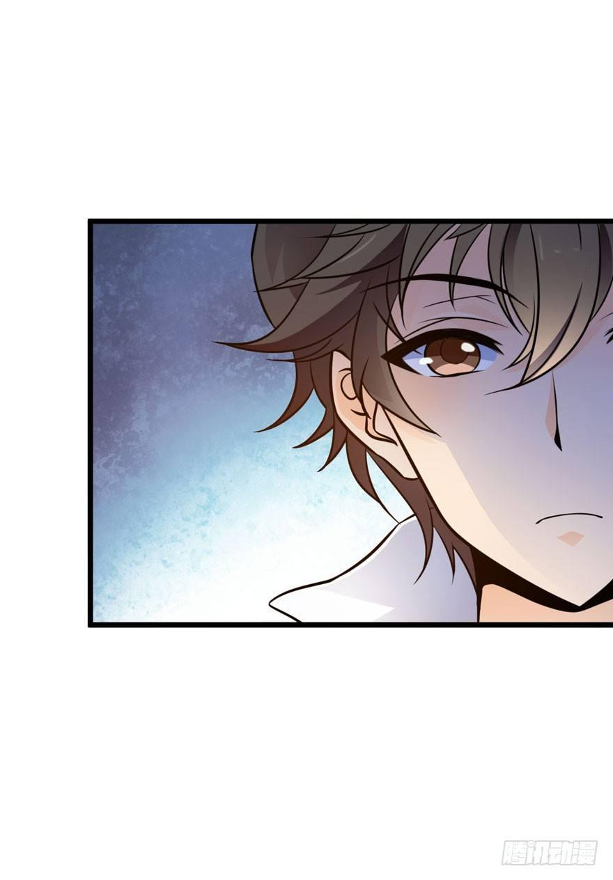 The new life of the Kuan King-ชีวิตใหม่ของราชาจอมกวน ตอนที่ 3 หน้า 18