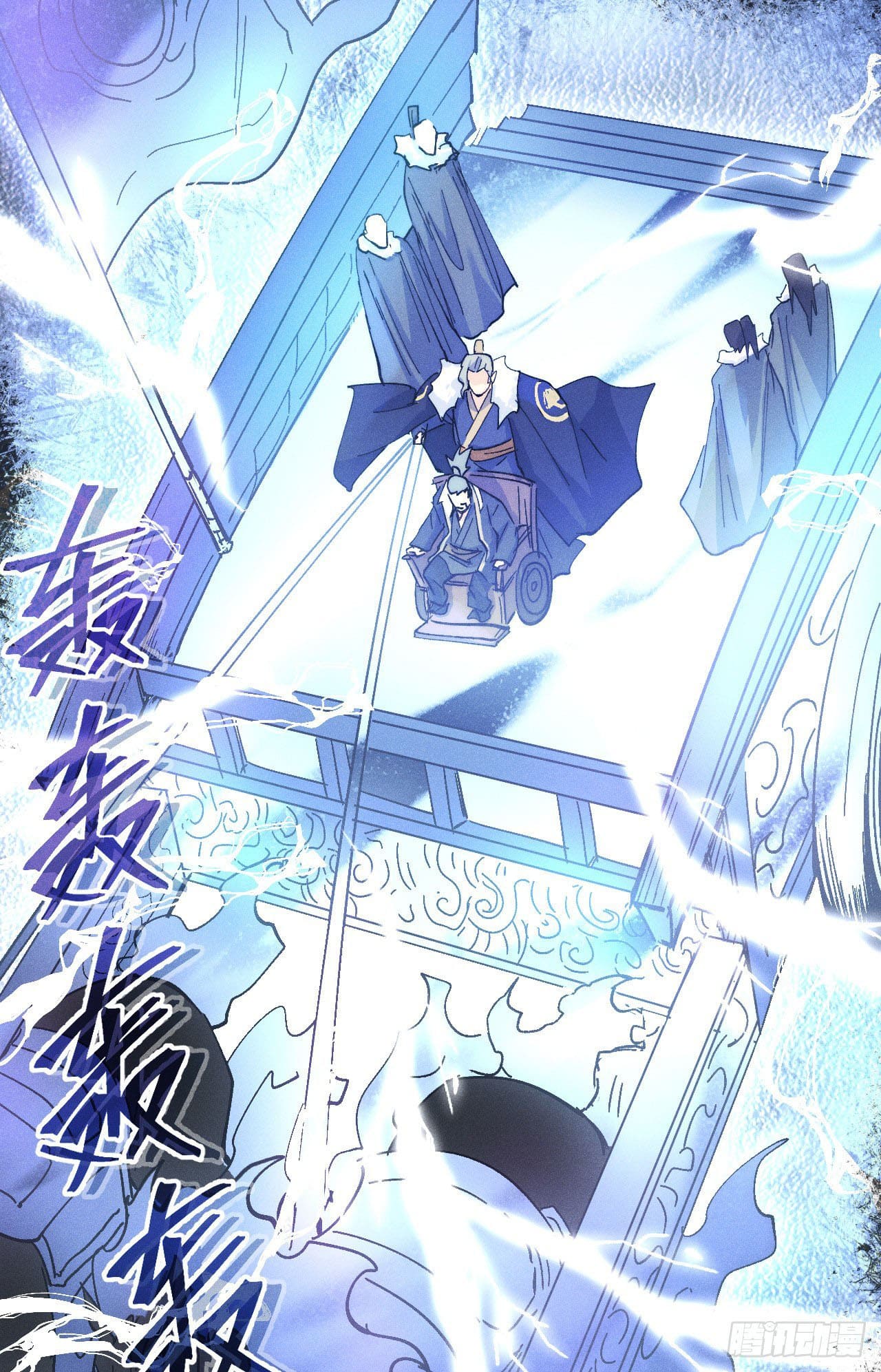 ตูข้านี่แหละเทพ (ทันจีน) ตอนที่ 92 หน้า 19