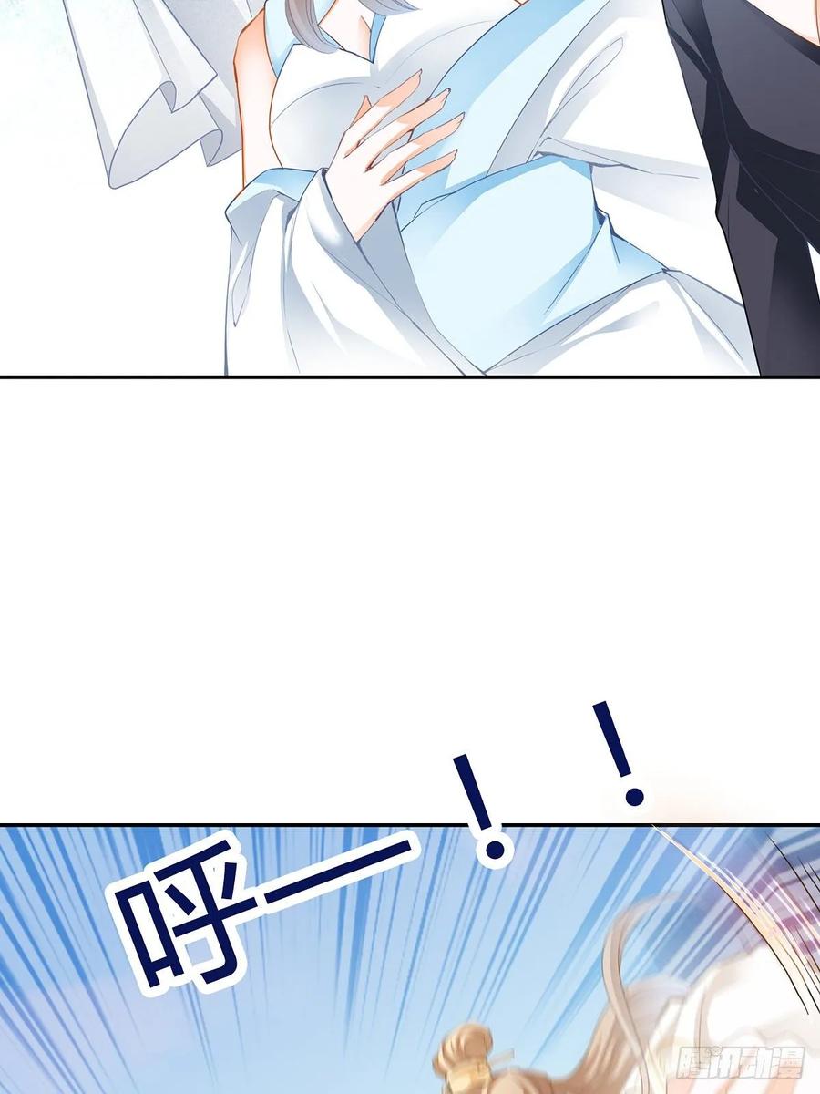 Nine Stars Overlord Body ตอนที่ 9 หน้า 10