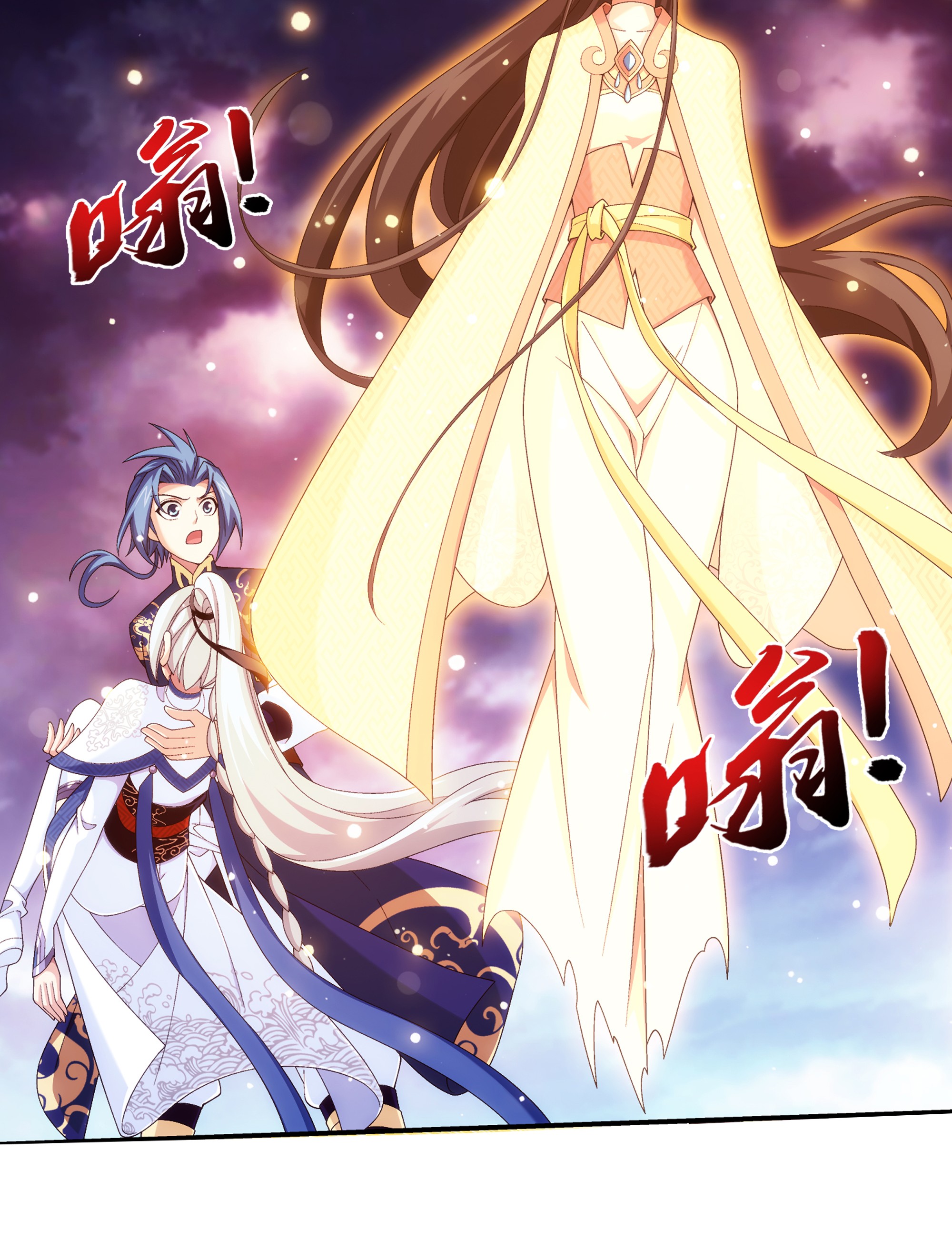 Da Zhu Zai ศึกปรมาจารย์สะท้านฟ้า (ชนจีน) ตอนที่ 293 หน้า 16