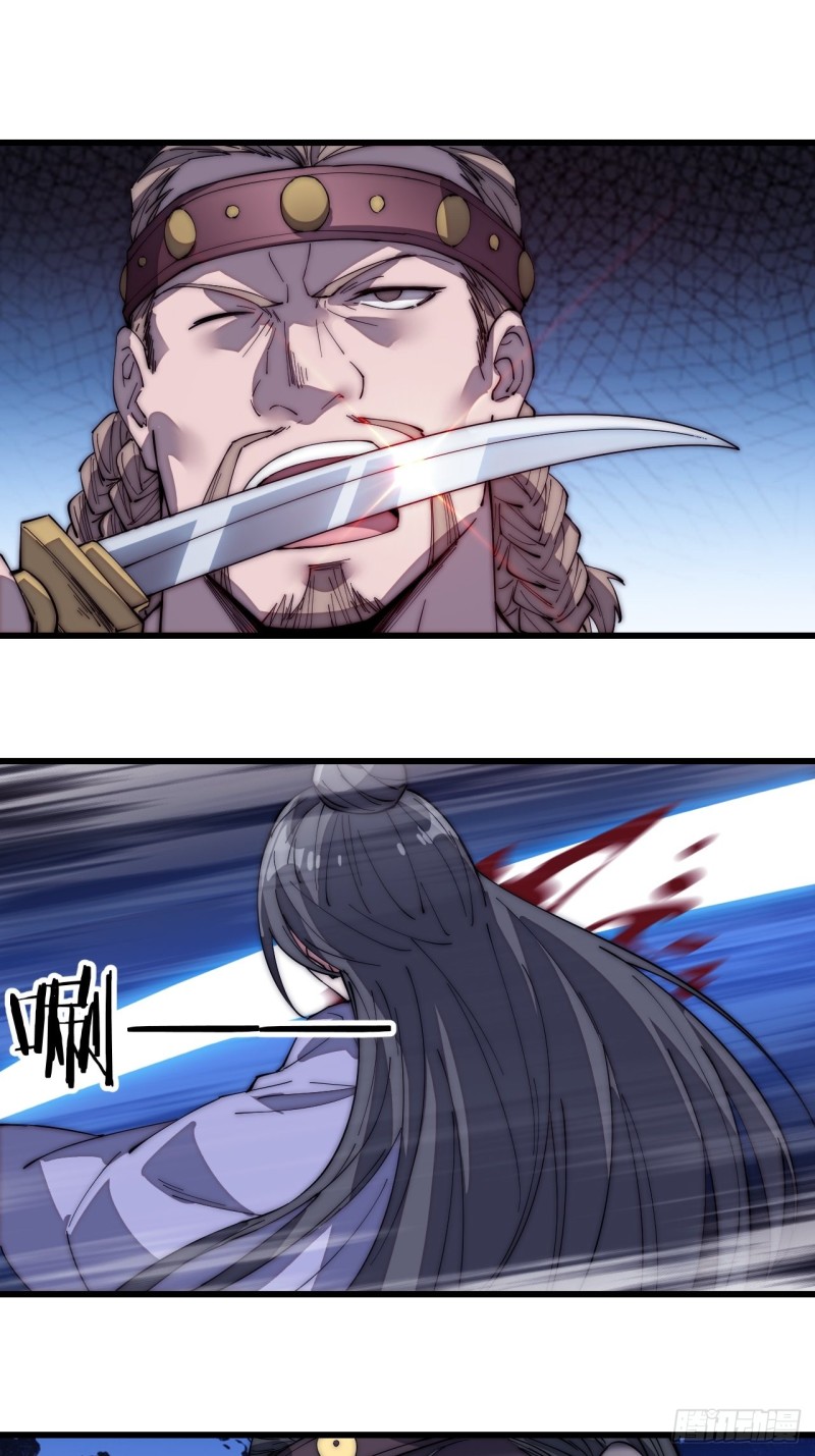 Starting a Mountain ตอนที่ 133 หน้า 18