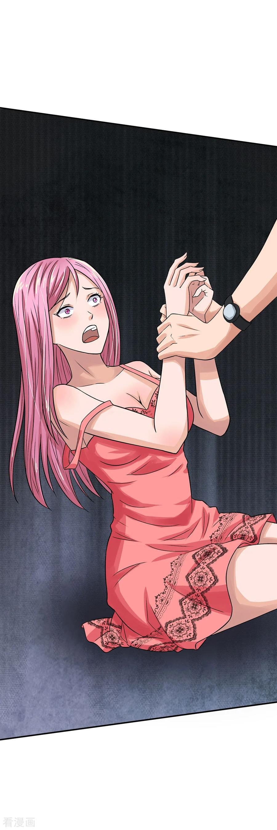 หมอเทพฟ้าประทาน (Super Medical Fairy in The City) จบ ตอนที่ 2 หน้า 25