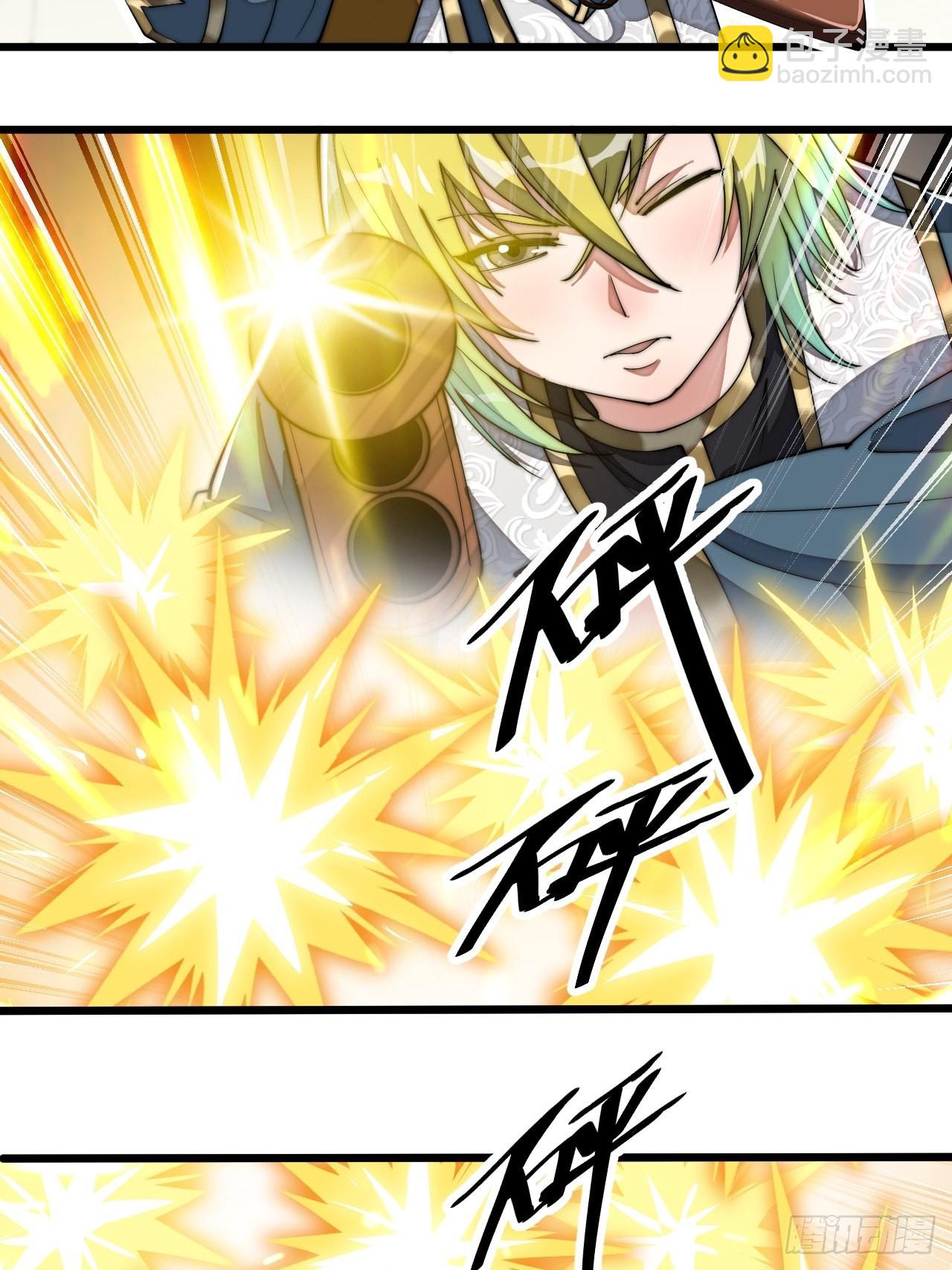 บุรุษที่มีโชค คงไม่ใช่ข้าแล้วแหละ ตอนที่ 65 หน้า 2