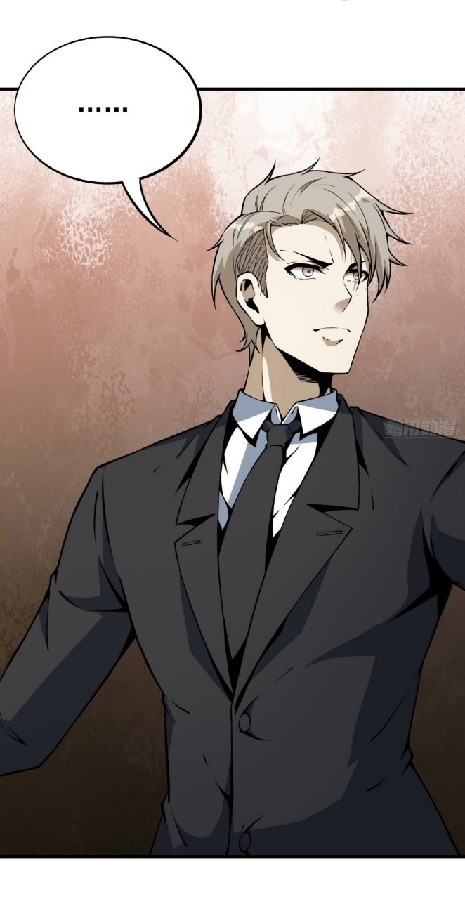 ยอดคนอัจฉริยะ ซุปเปอร์ไวรัสกลายพันธุ์ ตอนที่ 54 หน้า 5