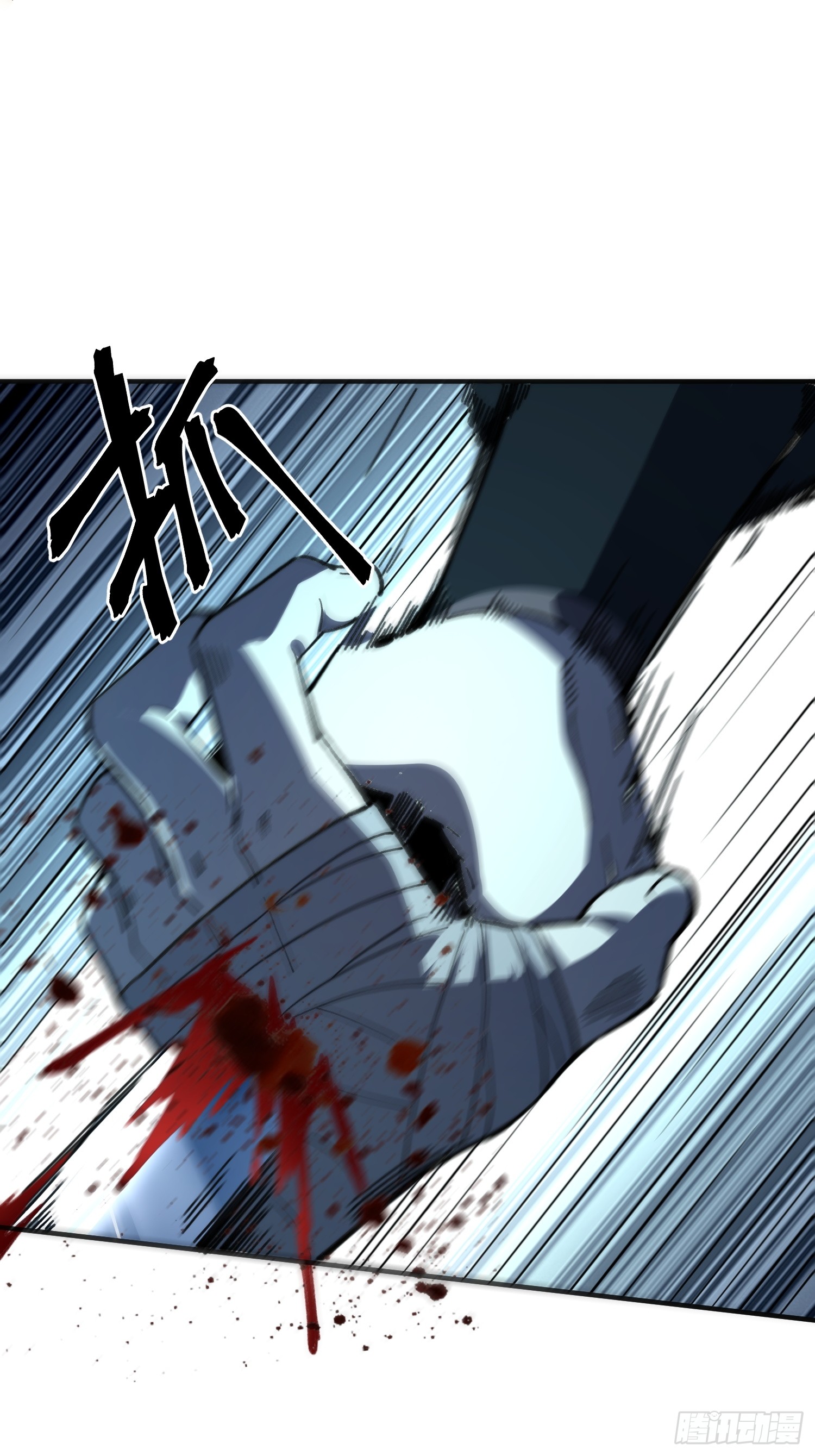 เริ่มต้นสู่การเป็นเทพวานรแห่งสายน้ำ ตอนที่ 16 หน้า 41