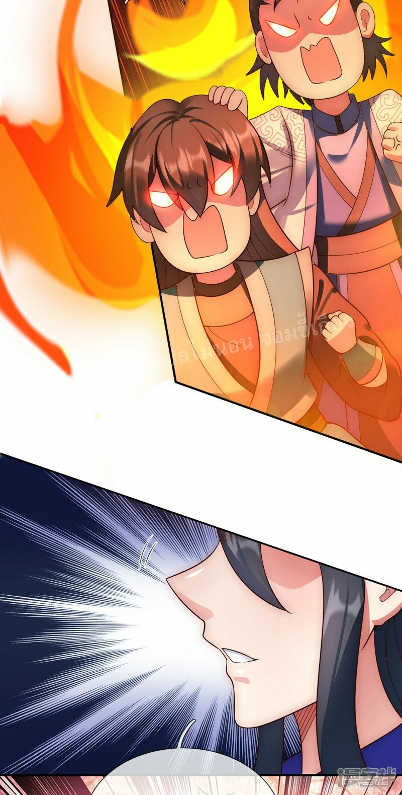 การกลับมาของเทพอสูร ตอนที่ 42 หน้า 51