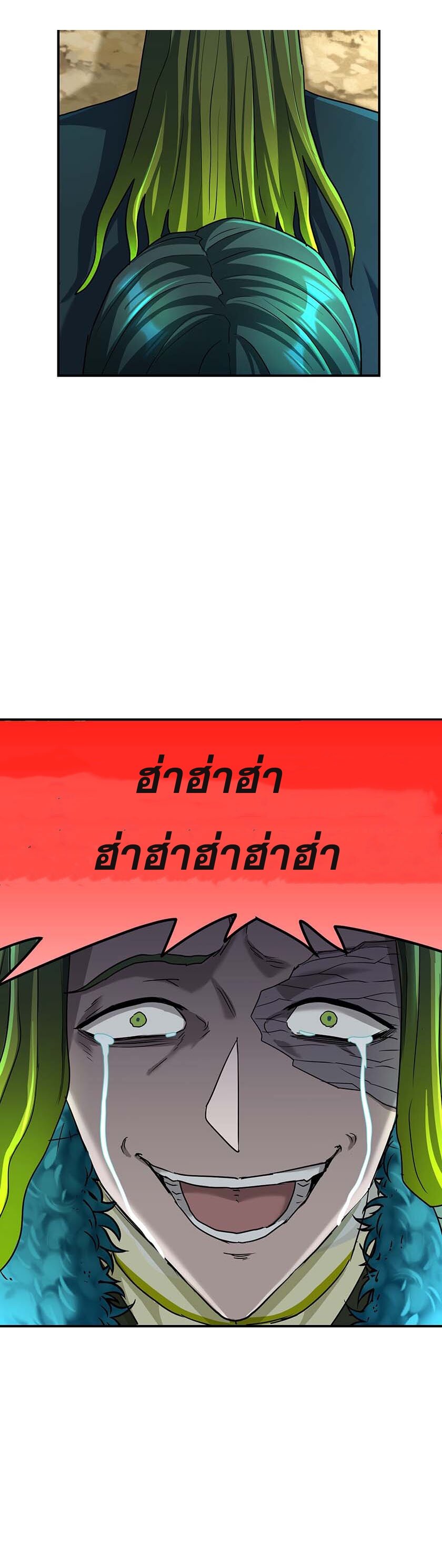 เกิดใหม่ในร่างบรรพบุรุษลัทธิมาร(จบ) ตอนที่ 23 หน้า 36