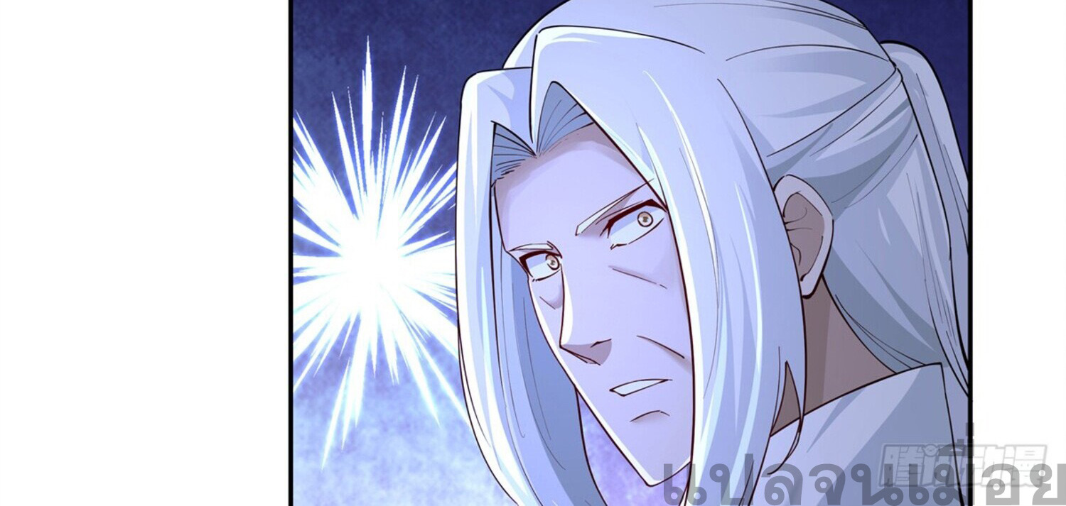 สยบฟ้าวิญญาณอสูร ตอนที่ 2 หน้า 28