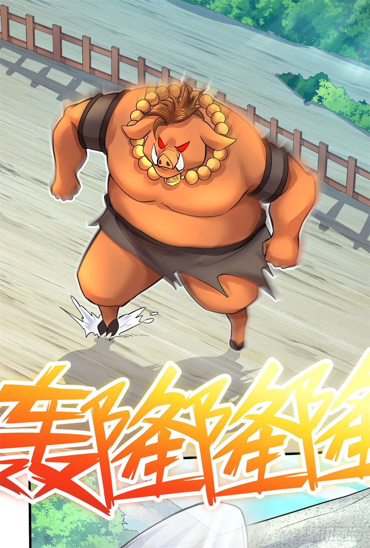 ด้วยเขตแดนกระบี่ ข้าสามารถเป็นเซียนกระบี่ได้ ตอนที่ 41 หน้า 33