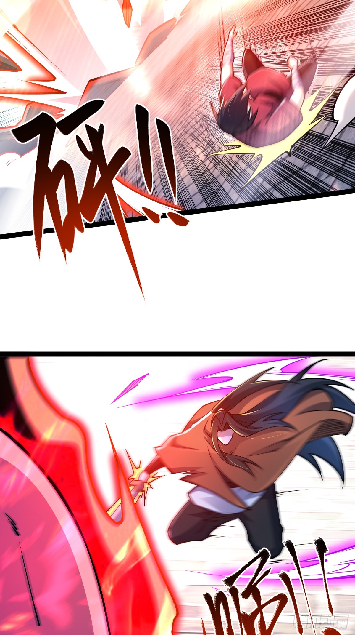 เทพกระบี่มรณะ (ชนจีน) ตอนที่ 90 หน้า 46