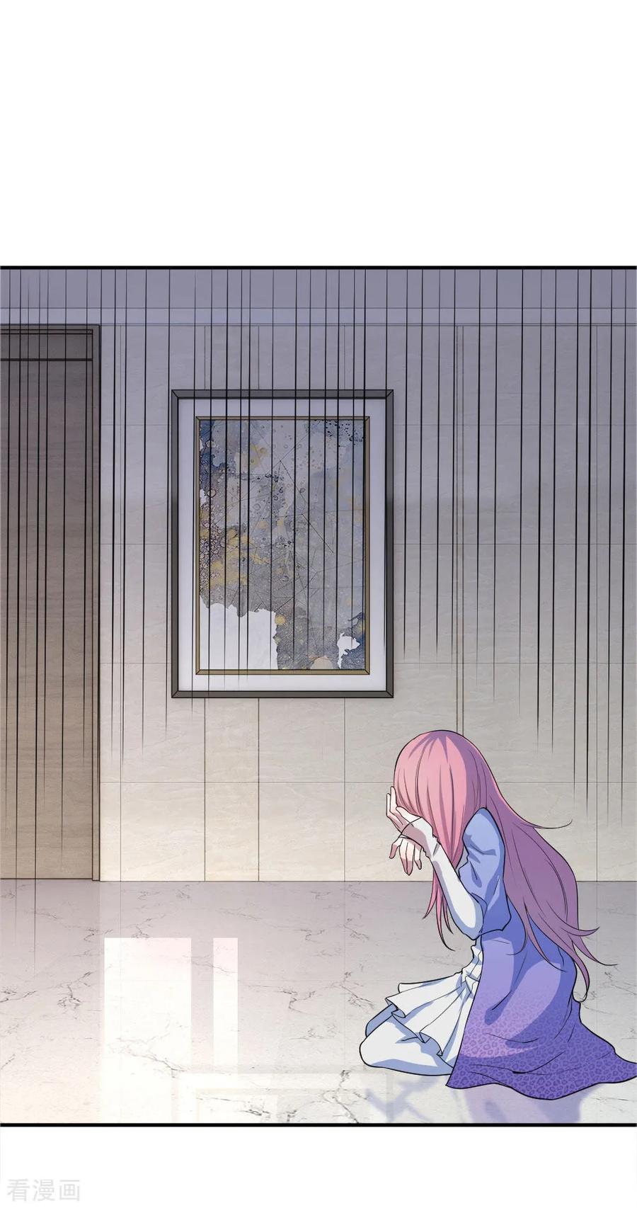 มหาเทพเซียนหมอ ตอนที่ 50 หน้า 11