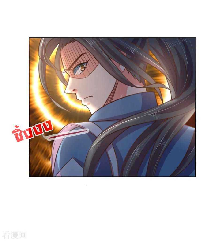 การกลับมาของเทพทำลายล้าง ตอนที่ 41 หน้า 12